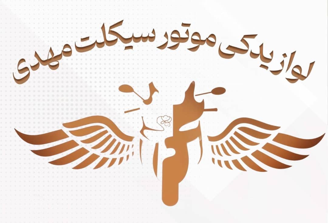 جدیدترین محصولات