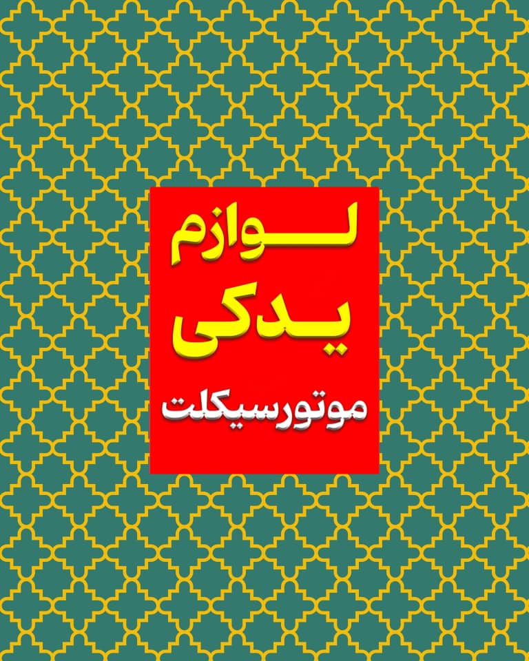 جدید تریت محصولات