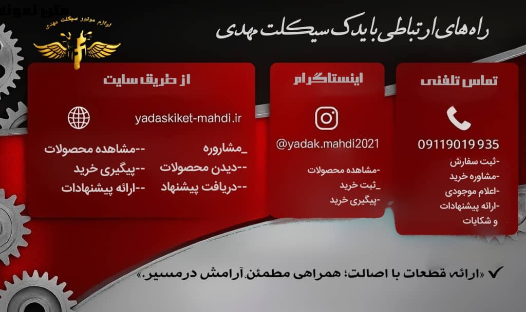 جدیدترین محصولات