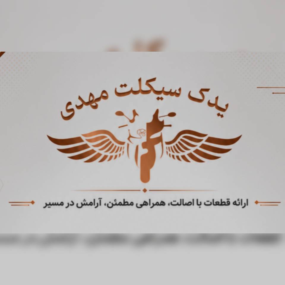 جدیدترین محصولات